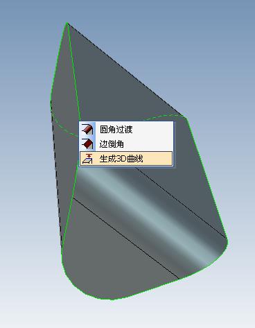 按住SHIFT键，选择图示的边，生成空间曲线