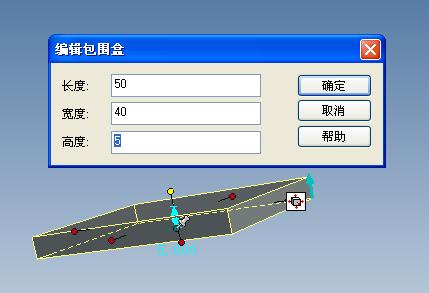 先拖一个长方体出来，按照图示修改尺寸，注意修改时先点上面的点，就是变黄的那个