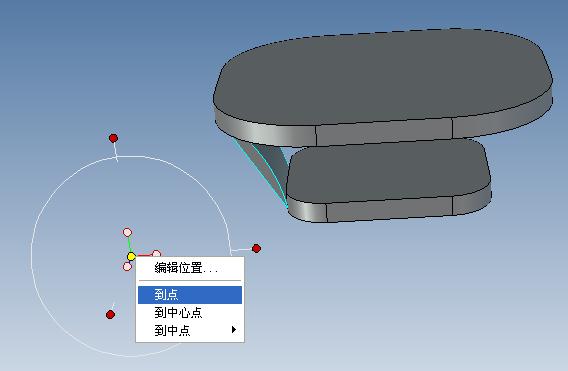 使用三维球复制这个零件。方法是点击三维球后，按空格键，三维球变白色。在三维球的正中心点右键，选择 到点