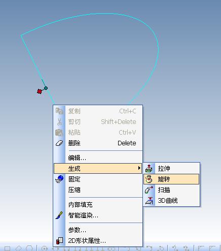 压缩椭球体，在曲线上点右键，生成旋转