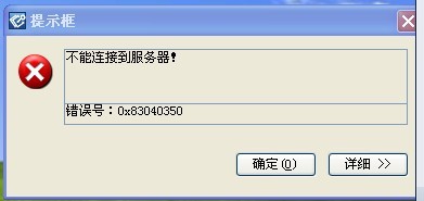 启动提示