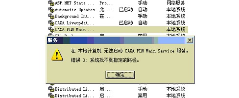 QQ截图20120320191730.jpg
