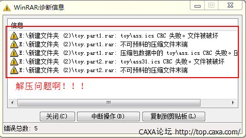 小Q截图-20120802085435.png