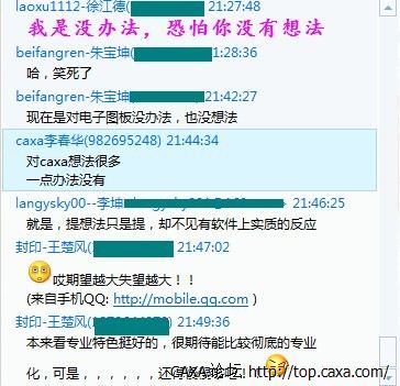 测试群.jpg