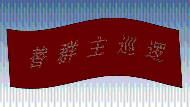 12.gif
