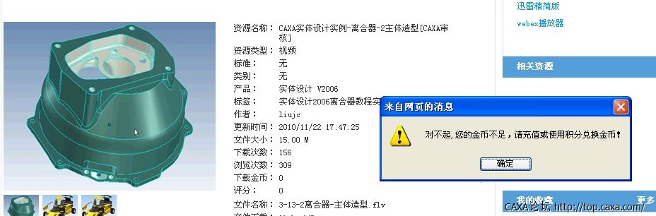 360桌面截图20120929073656.jpg