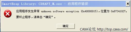 出错信息2.jpg