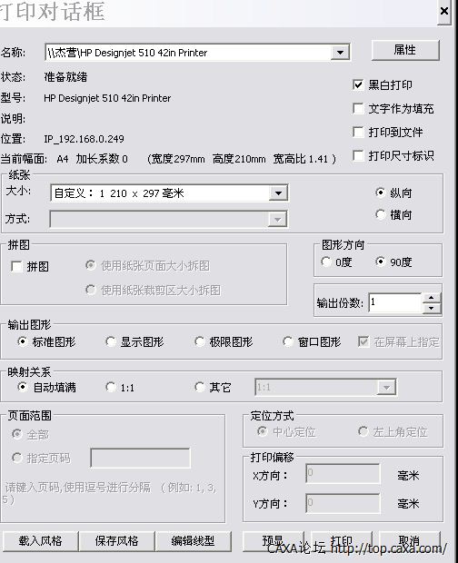 1选择打印机.png