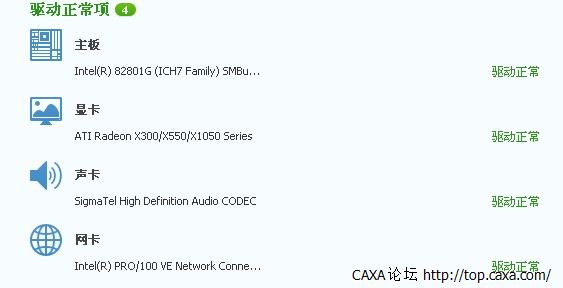 QQ截图20121123183154.jpg
