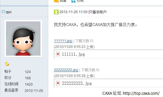 QQ截图20121126110323.png