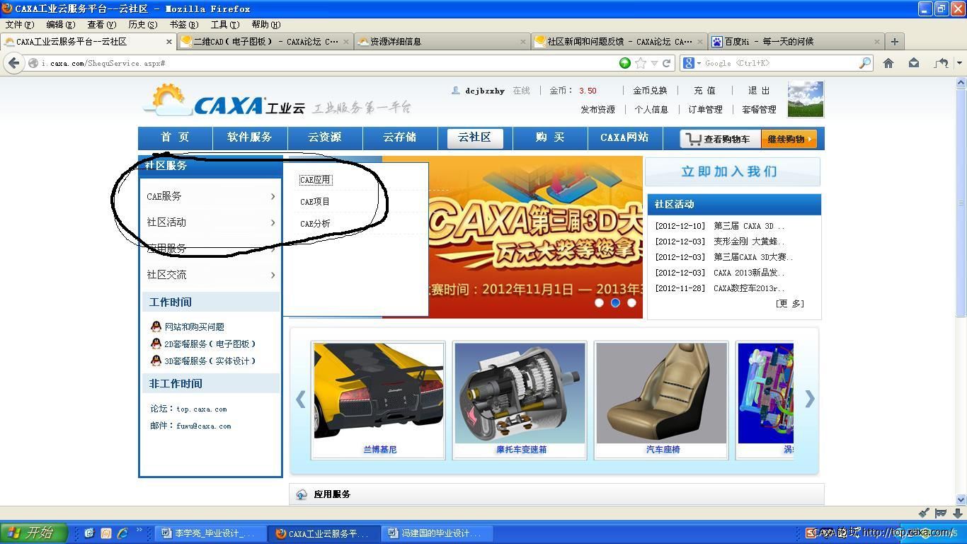 未命名.JPG