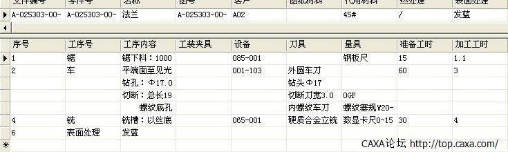 汇总不全.jpg
