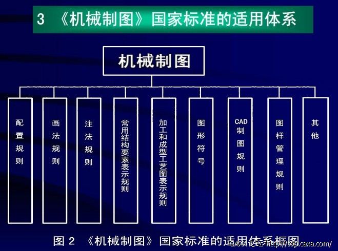 最新标准图4.jpg