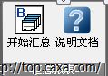 QQ截图20130103165530.png