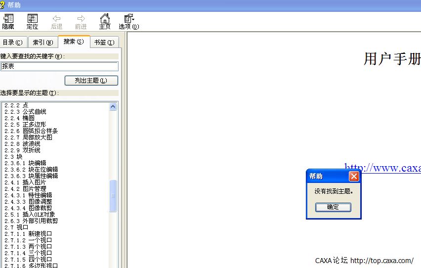 QQ截图20130105092911.png