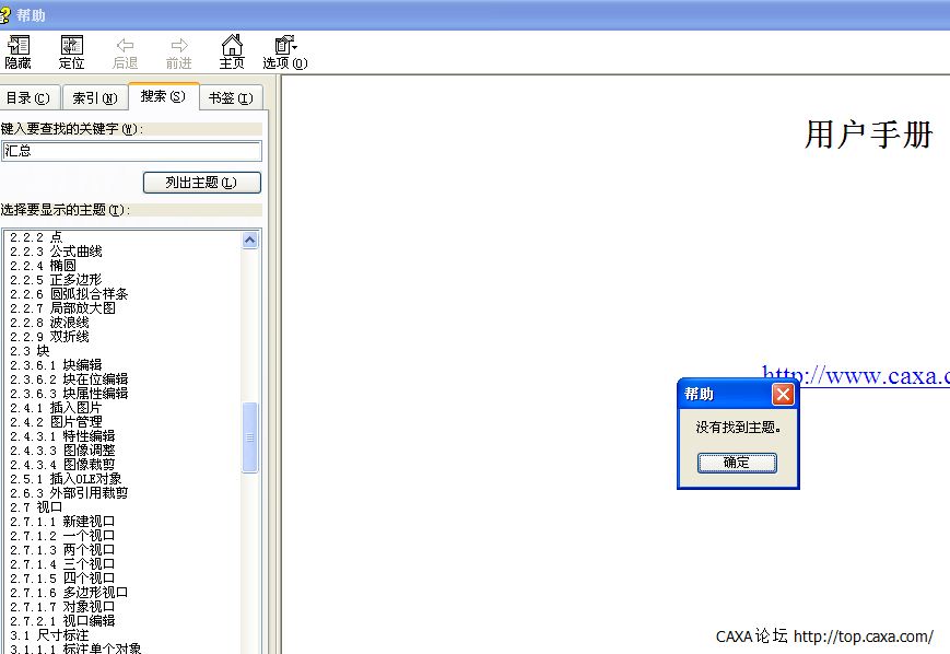 QQ截图20130105092841.png