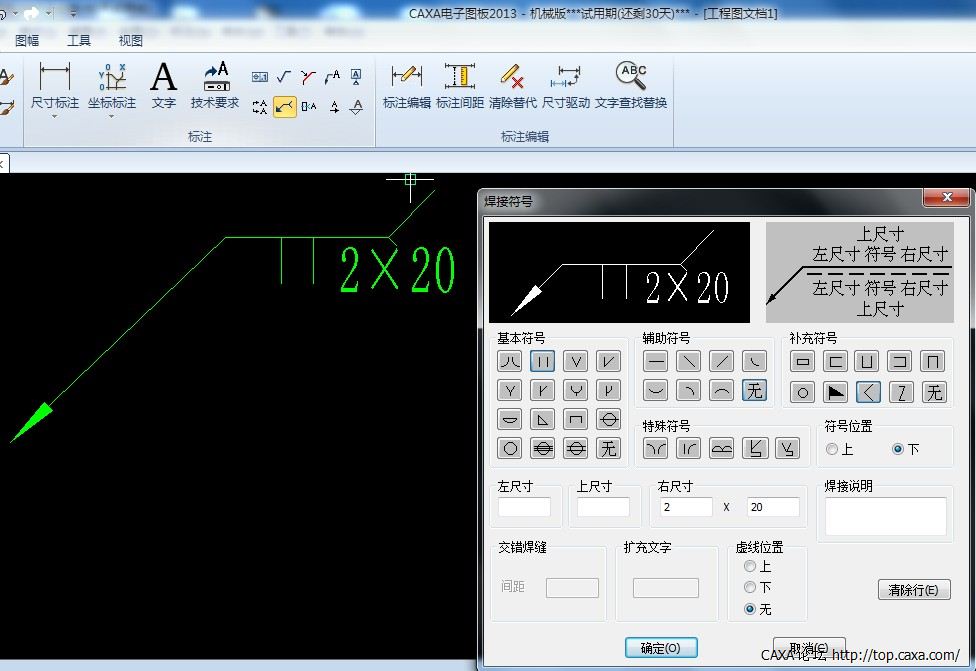 2011版和2013版都会压线.jpg