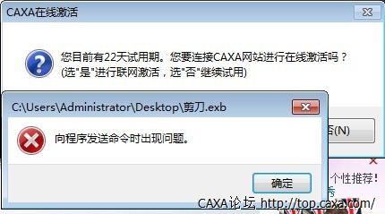错误.jpg