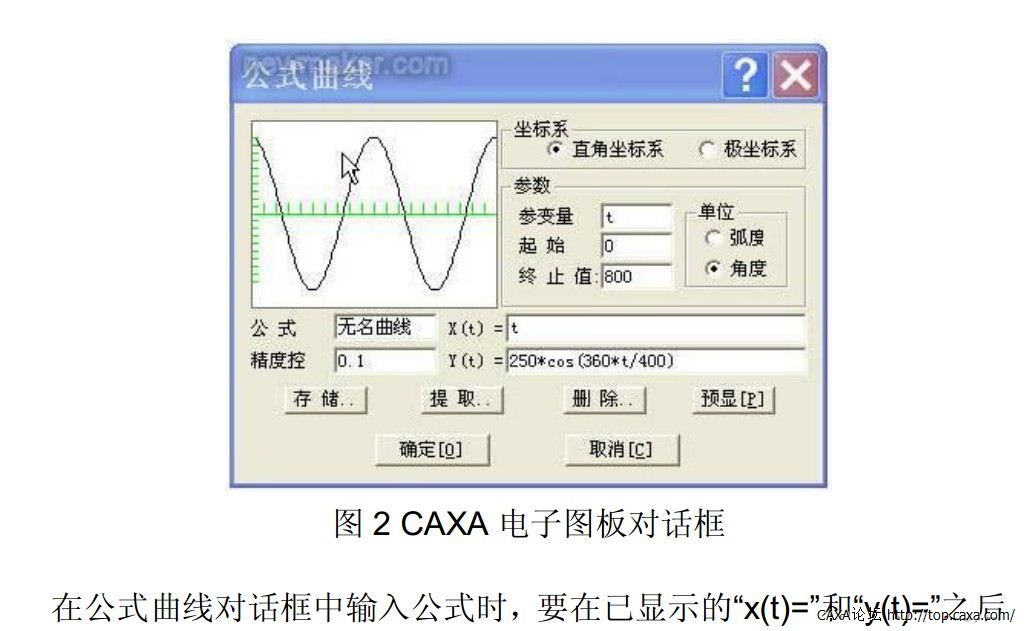 QQ截图20130215214959.jpg