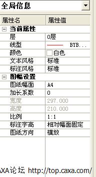 QQ截图20130322145832.png