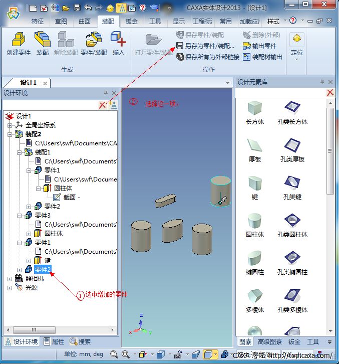 QQ截图20130423154334.png