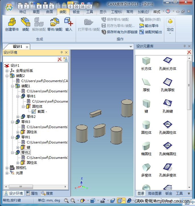 QQ截图20130423154359.png