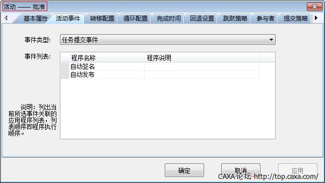 批准.jpg