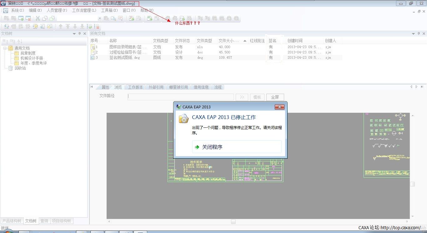 自动关闭.jpg