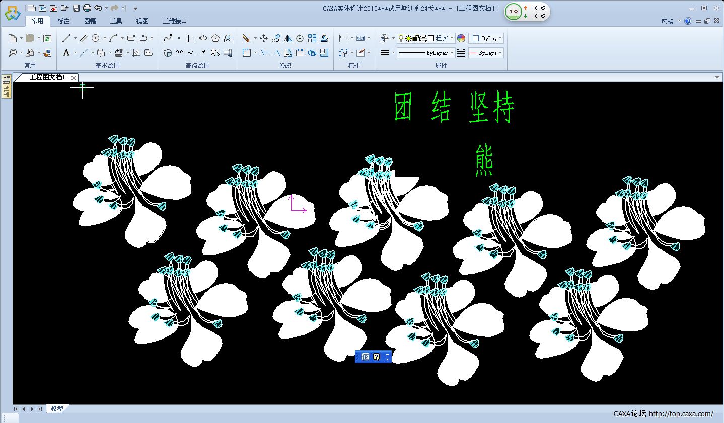 QQ截图20130507204054.png