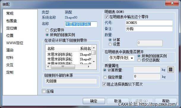QQ截图20130507205557.png