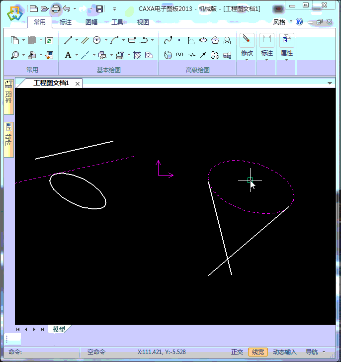 椭圆切线.gif