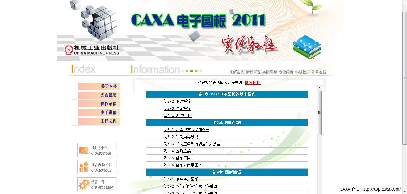 2013-7-9 18-19-23.jpg