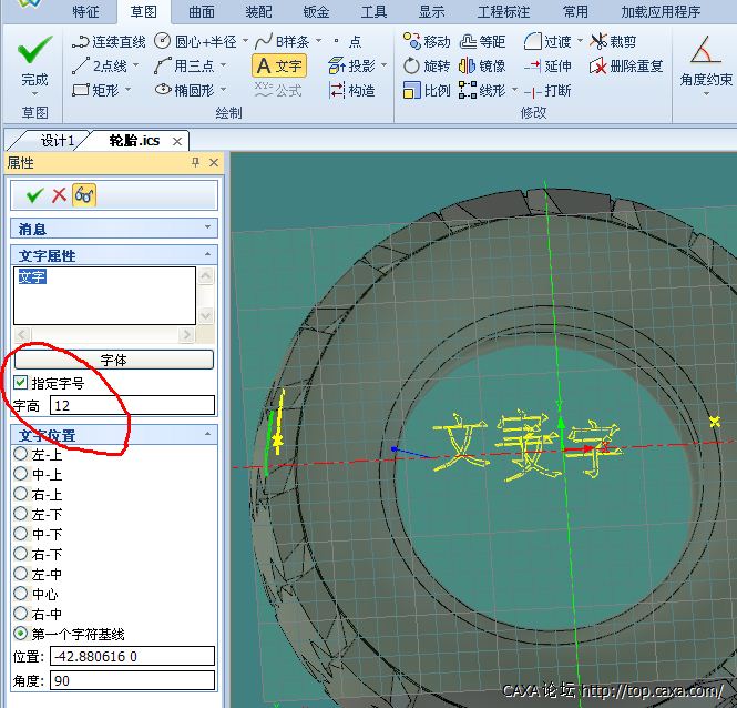 QQ截图20130729152108.png