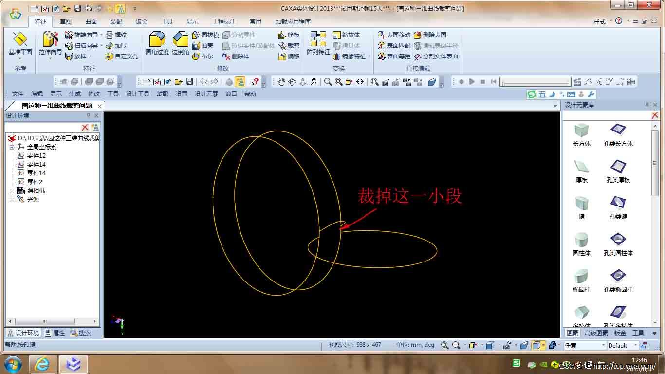 裁线问题.jpg