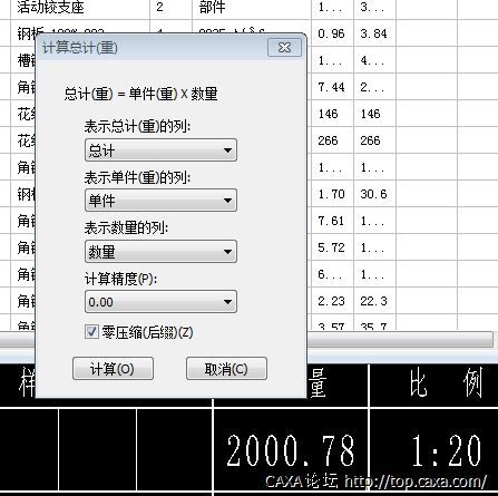 QQ截图20130903161655.png