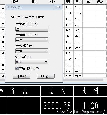 QQ截图20130903163334.png