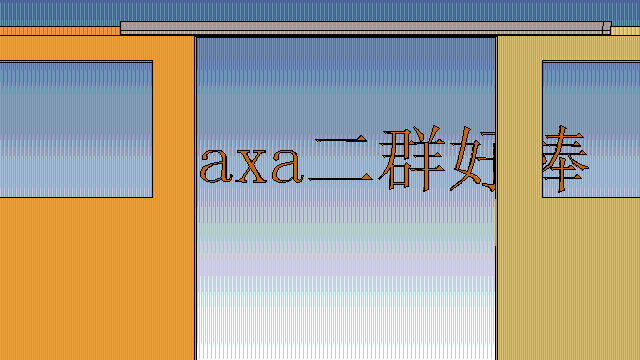 擦.gif