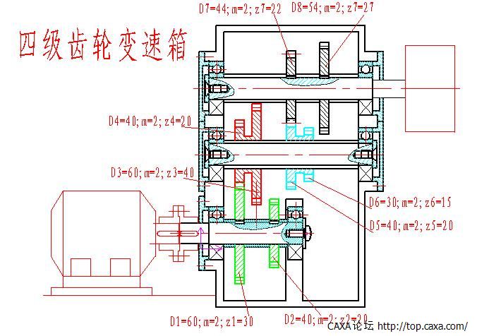 四级齿轮变速箱1.JPG