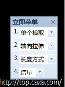 拉伸.png
