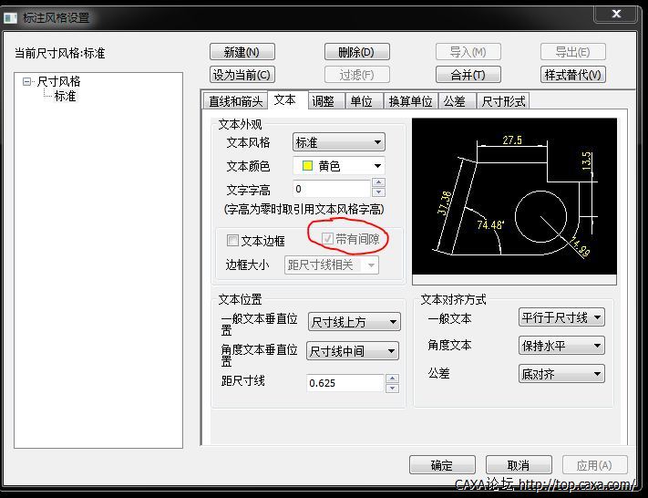 尺寸框.JPG