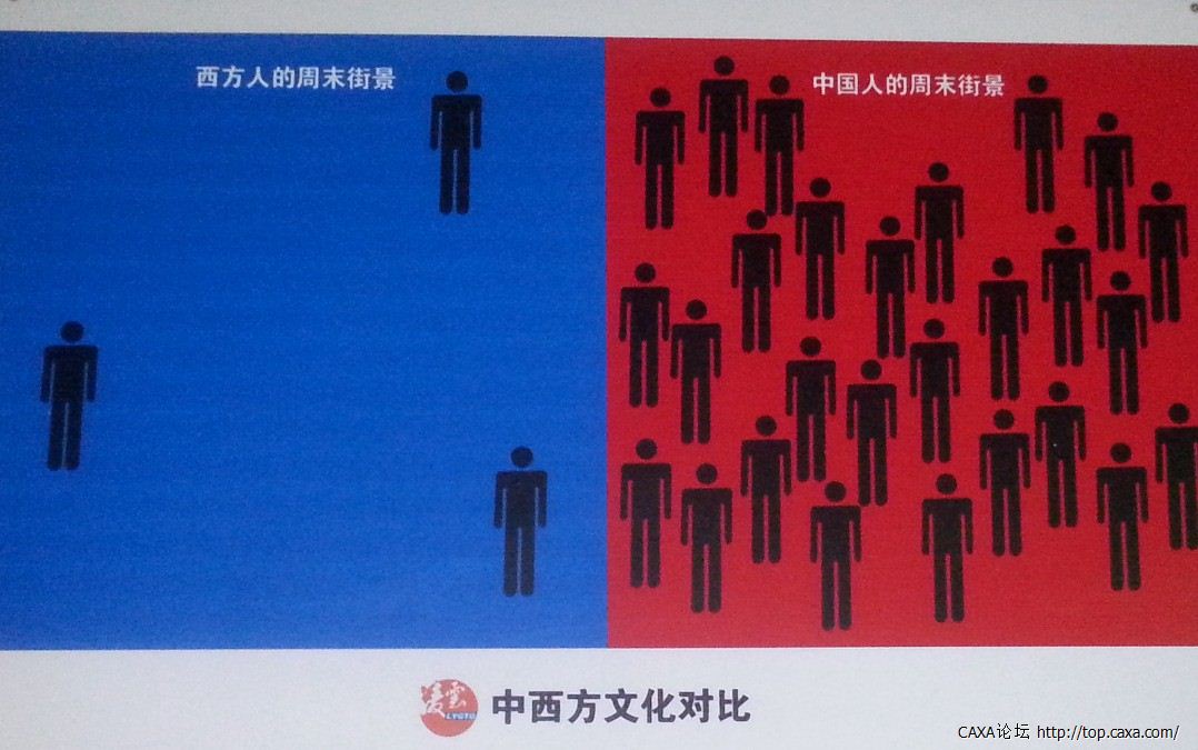 04中西周末街景对比.jpg