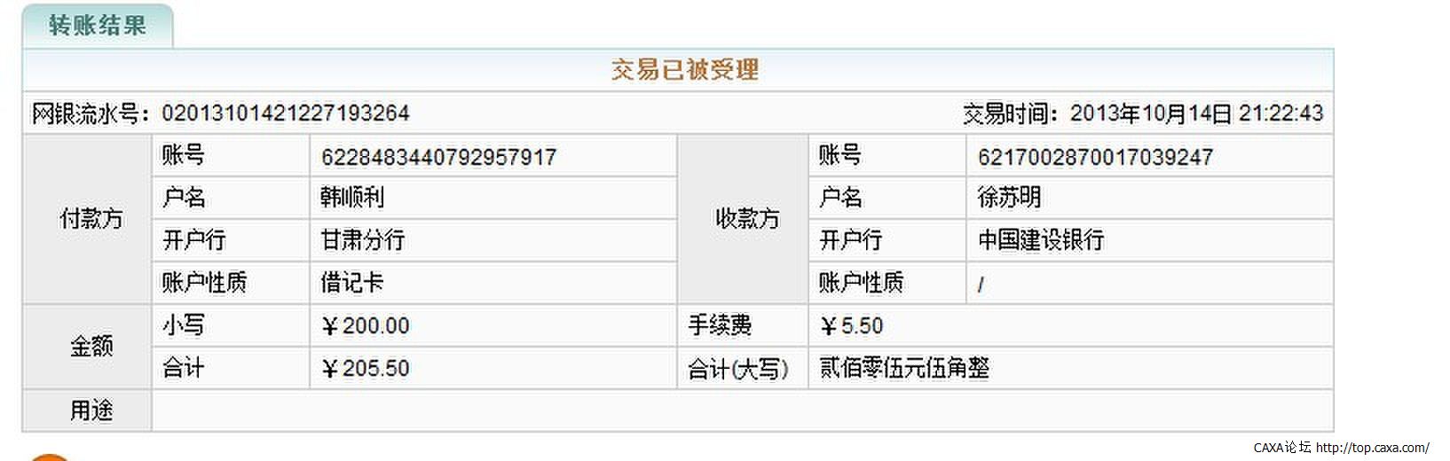 QQ图片20131014212627.jpg