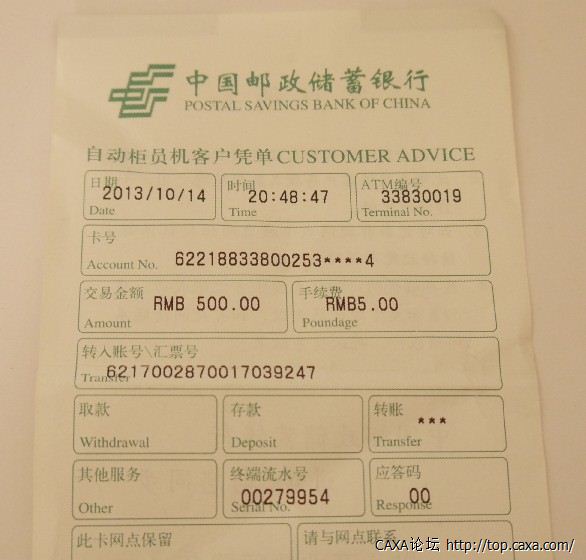 QQ截图20131015075956.jpg