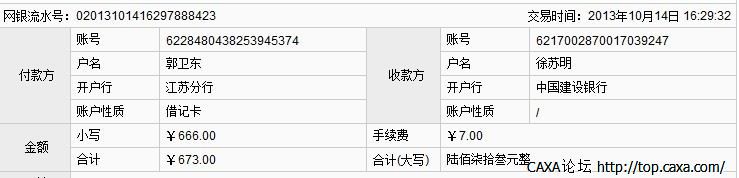 QQ图片20131014163106.jpg