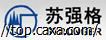 苏强格.jpg