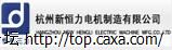 新恒力.jpg