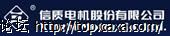 信质.jpg