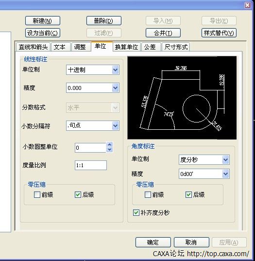 角度输入2.jpg