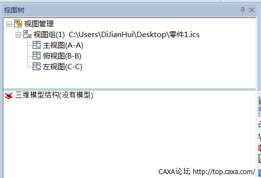 QQ截图20131112163220.png