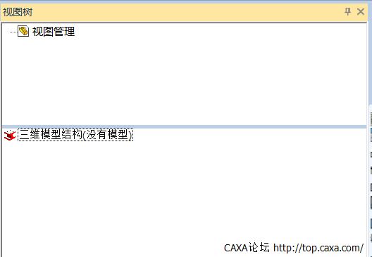 QQ截图20131112163520.png